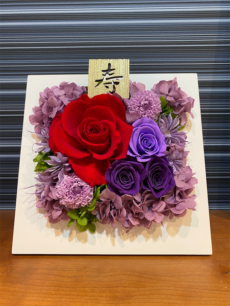 f:id:mrflower:20201210125055j:image f:id:mrflower:20201210125055j:image