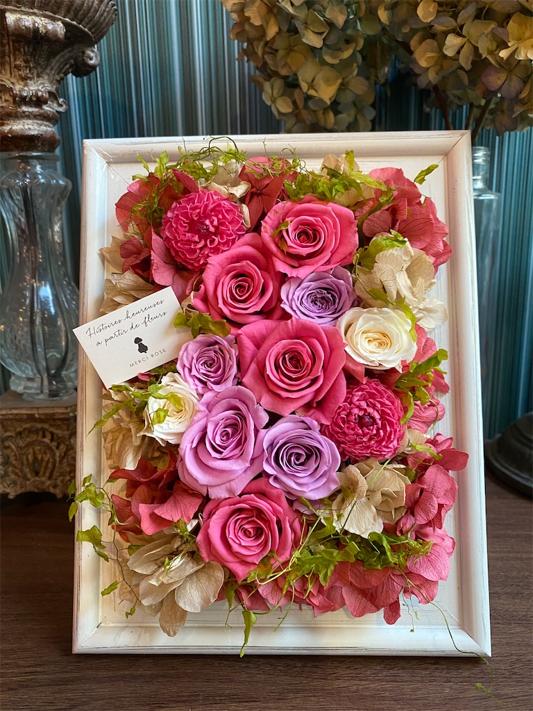 f:id:mrflower:20210123120237j:image