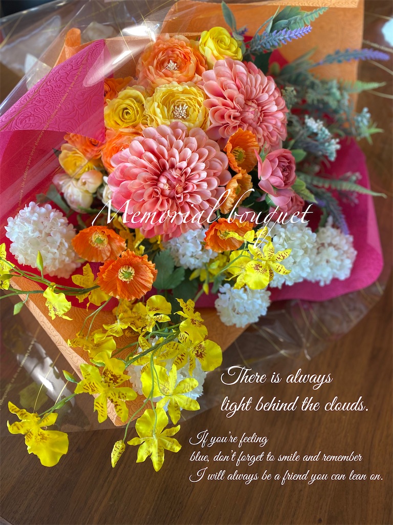 f:id:mrflower:20210603121729j:image f:id:mrflower:20210603121729j:image