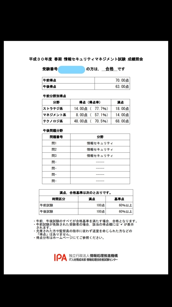 f:id:mrgood:20180522233153j:plain