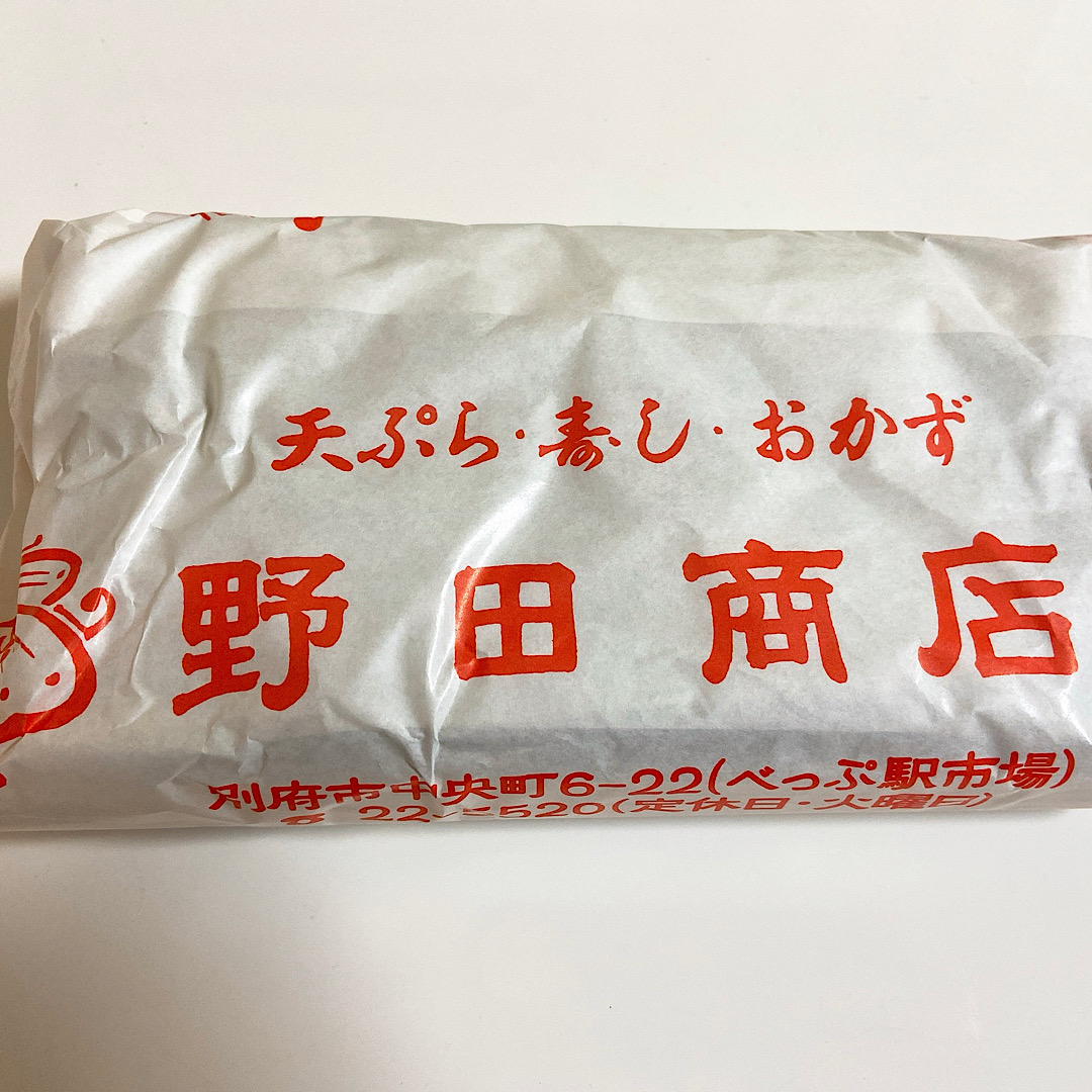 f:id:mrhap21:20220205215202j:plain