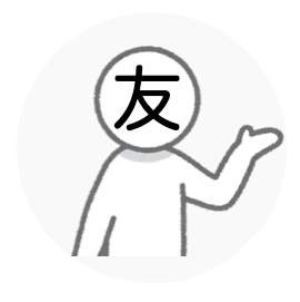 f:id:mrharuichi:20210702222518p:plain