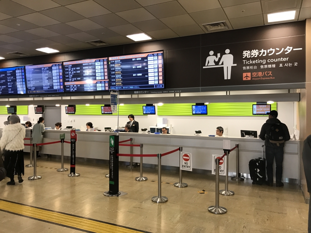 f:id:mrholiday:20170107133644j:plain