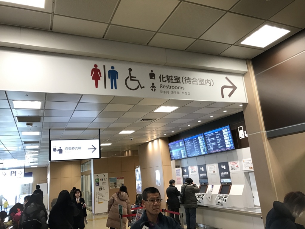 f:id:mrholiday:20170107133816j:plain