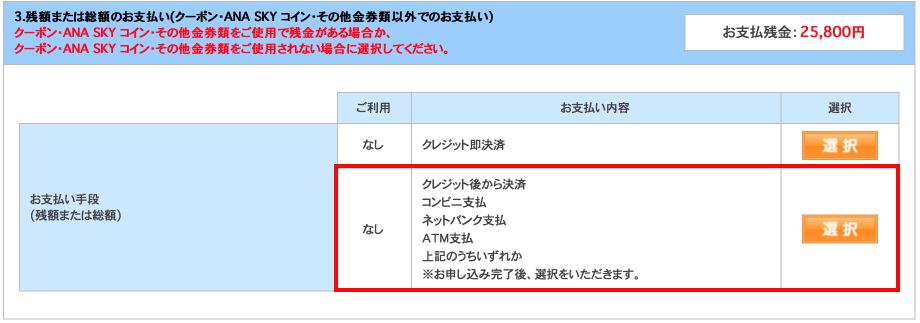 f:id:mrholiday:20170107142011p:plain