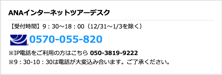 f:id:mrholiday:20170107142027p:plain