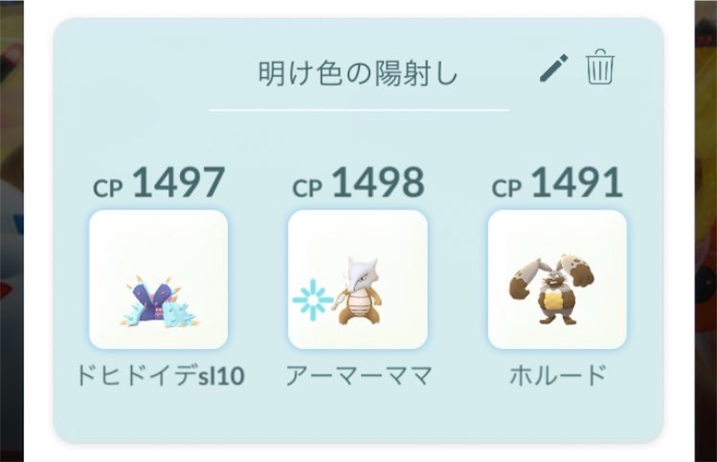 f:id:mritto:20241010002012j:image