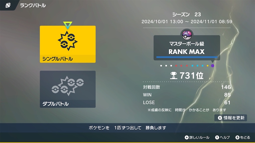 f:id:mritto:20241013012852j:image