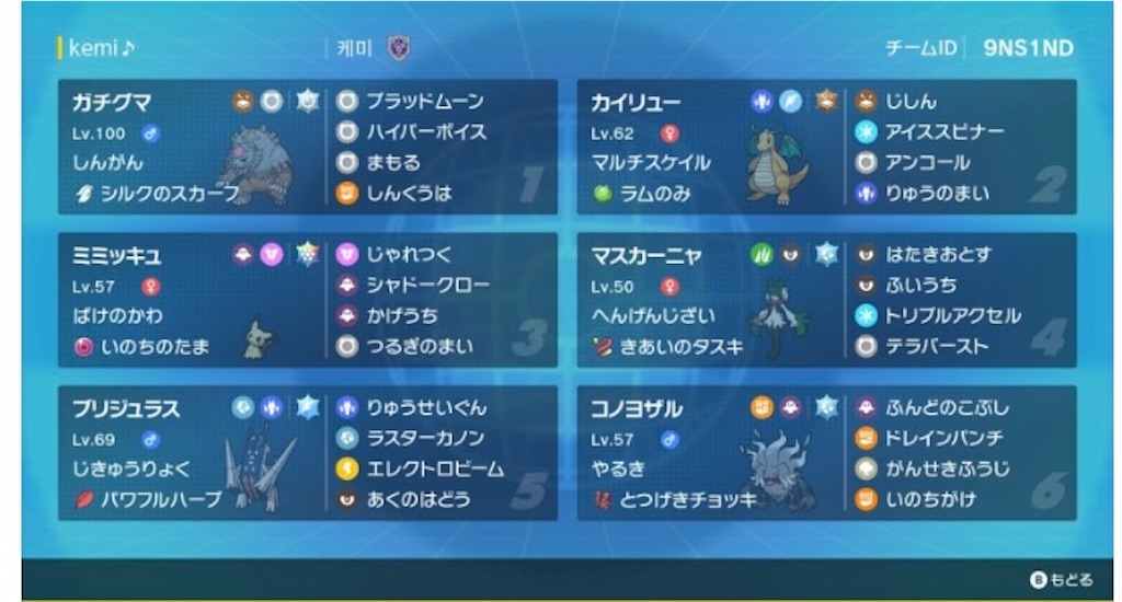 f:id:mritto:20241013013213j:image