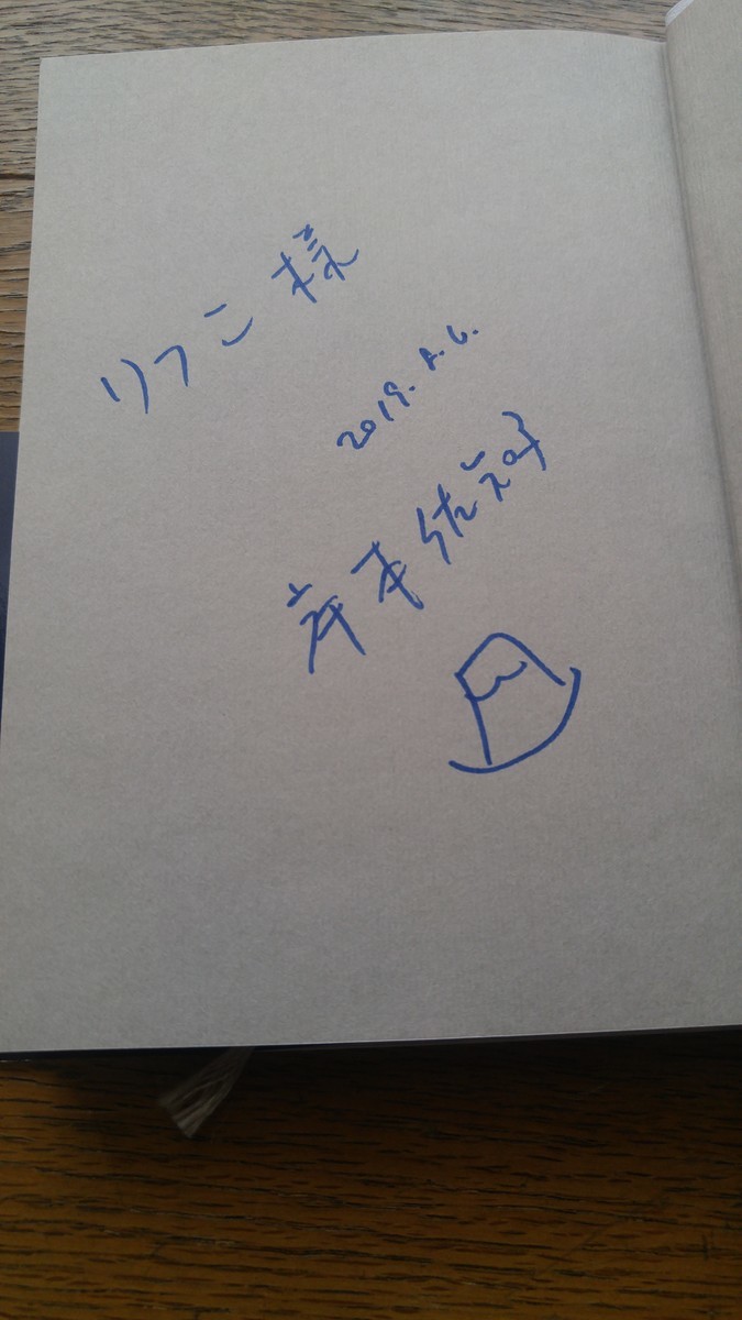 f:id:mritu47:20191006131025j:plain f:id:mritu47:20191006131025j:plain