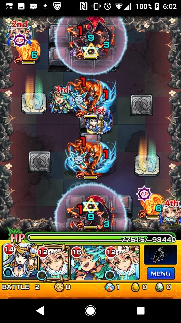 禁忌の獄 16ノ獄の攻略記事 モンスト 攻略記事