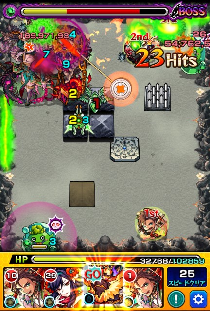 獣神化 ウォッカの評価 モンストarticle