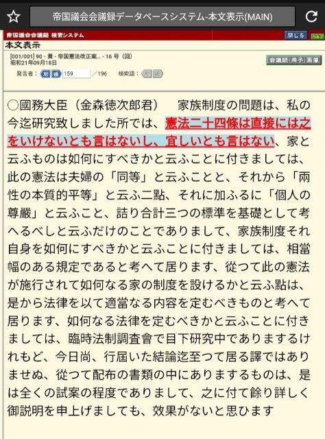 f:id:mrkm1814:20201230191433j:image f:id:mrkm1814:20201230191433j:image
