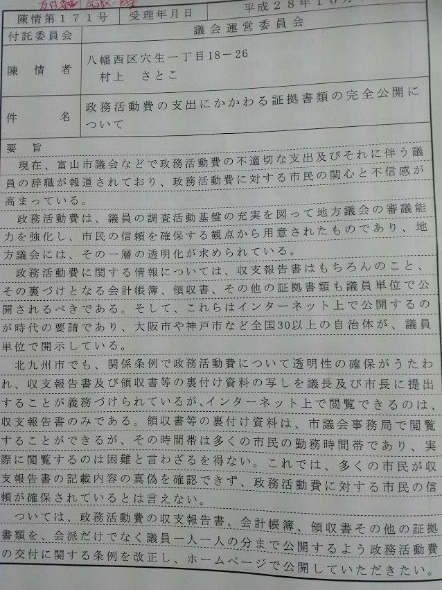 f:id:mrkmstk:20161212223237j:plain f:id:mrkmstk:20161212223237j:plain