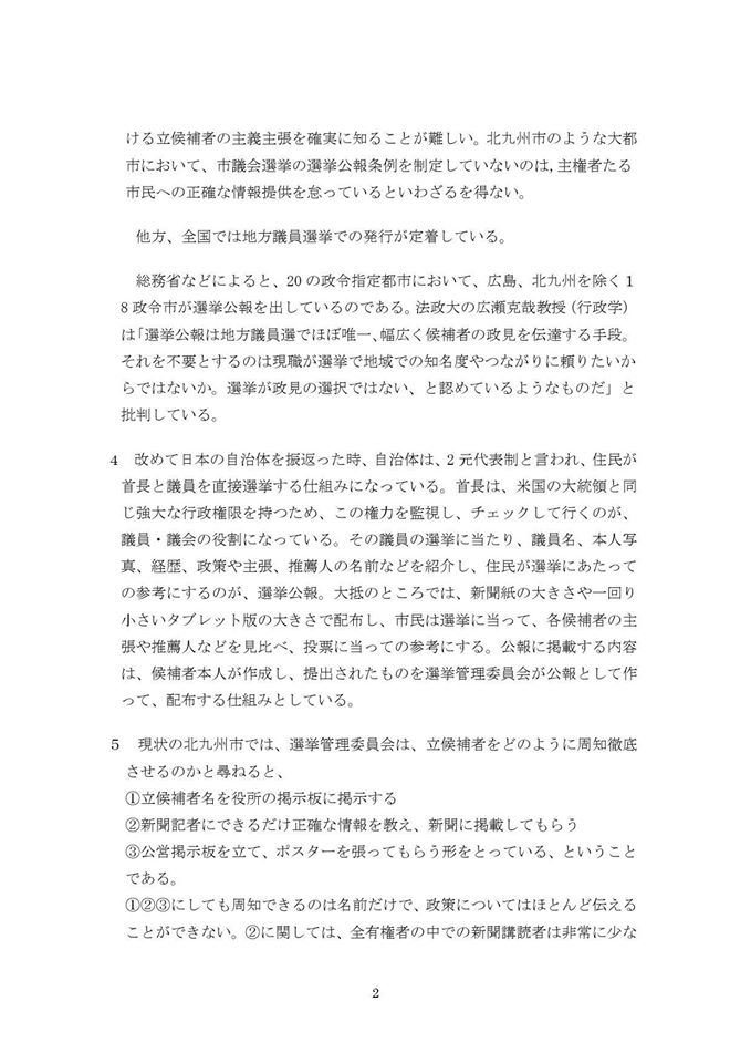 f:id:mrkmstk:20170118113739j:plain f:id:mrkmstk:20170118113739j:plain