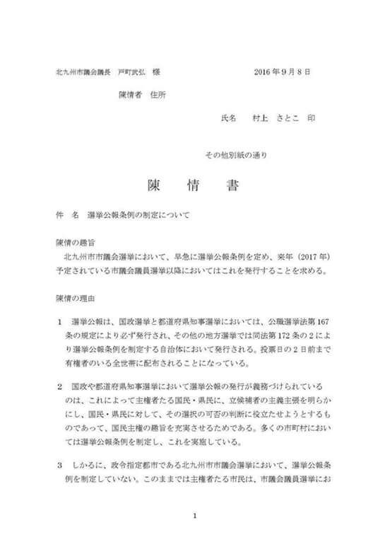 f:id:mrkmstk:20170118220035j:plain f:id:mrkmstk:20170118220035j:plain