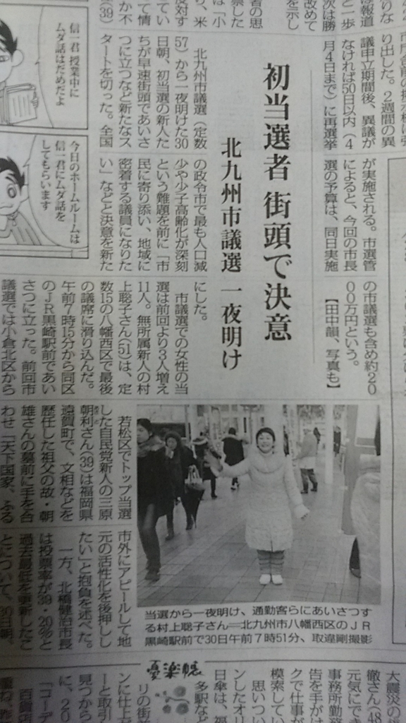 f:id:mrkmstk:20170201181305j:plain