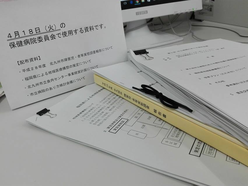 f:id:mrkmstk:20170415224629j:plain