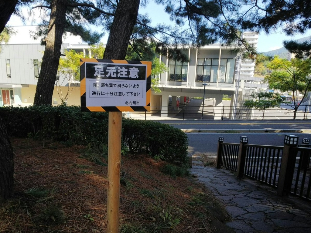 f:id:mrkmstk:20171031114811j:plain f:id:mrkmstk:20171031114811j:plain