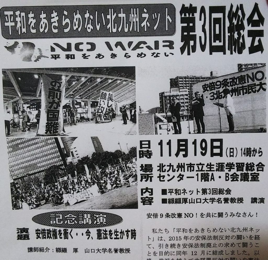 f:id:mrkmstk:20171118221849j:plain