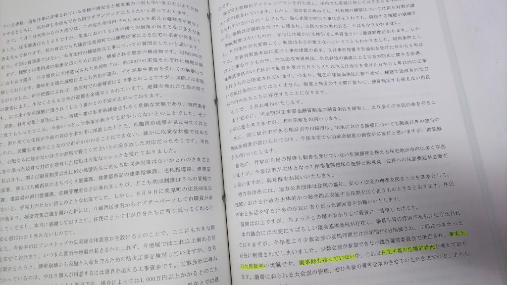 f:id:mrkmstk:20171130090026j:plain