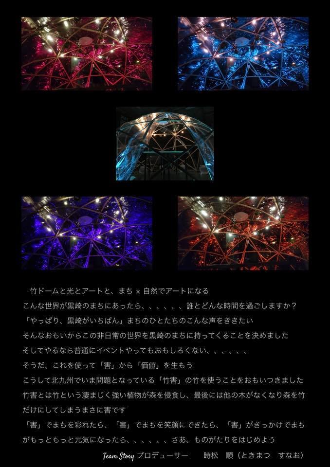 f:id:mrkmstk:20171220160948j:plain