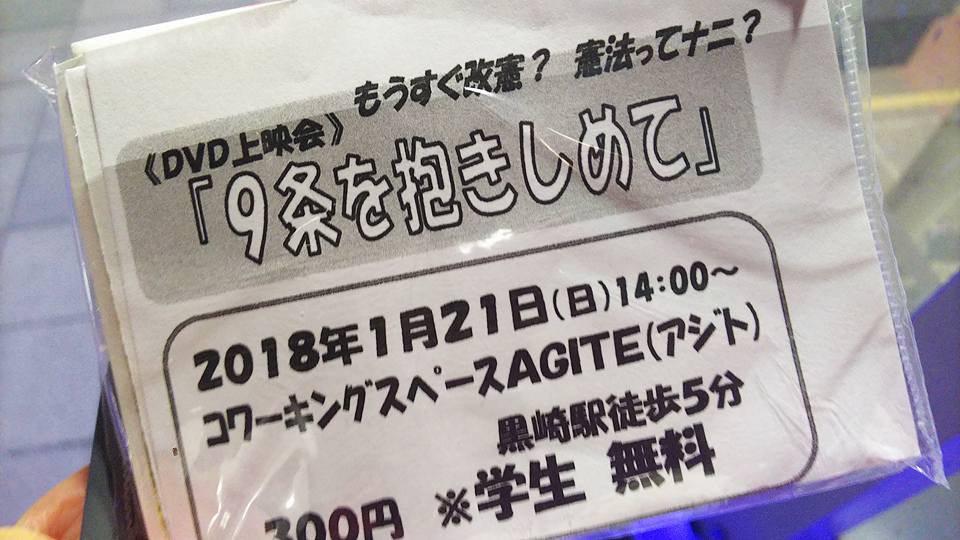 f:id:mrkmstk:20171229013831j:plain