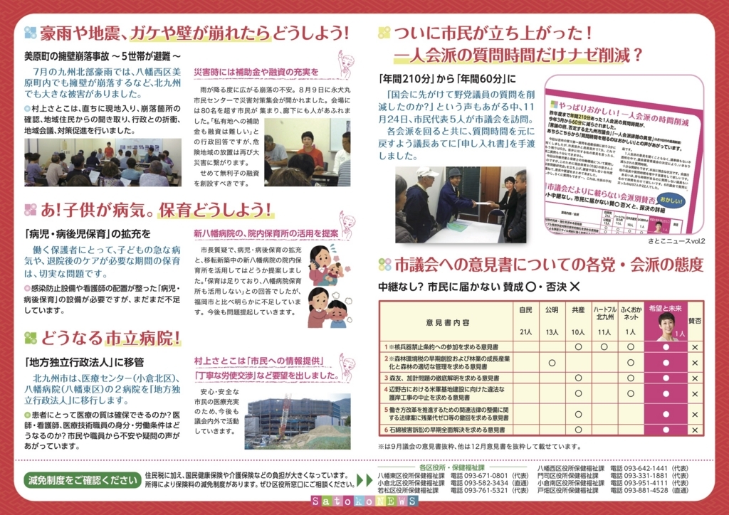 f:id:mrkmstk:20180105142021j:plain