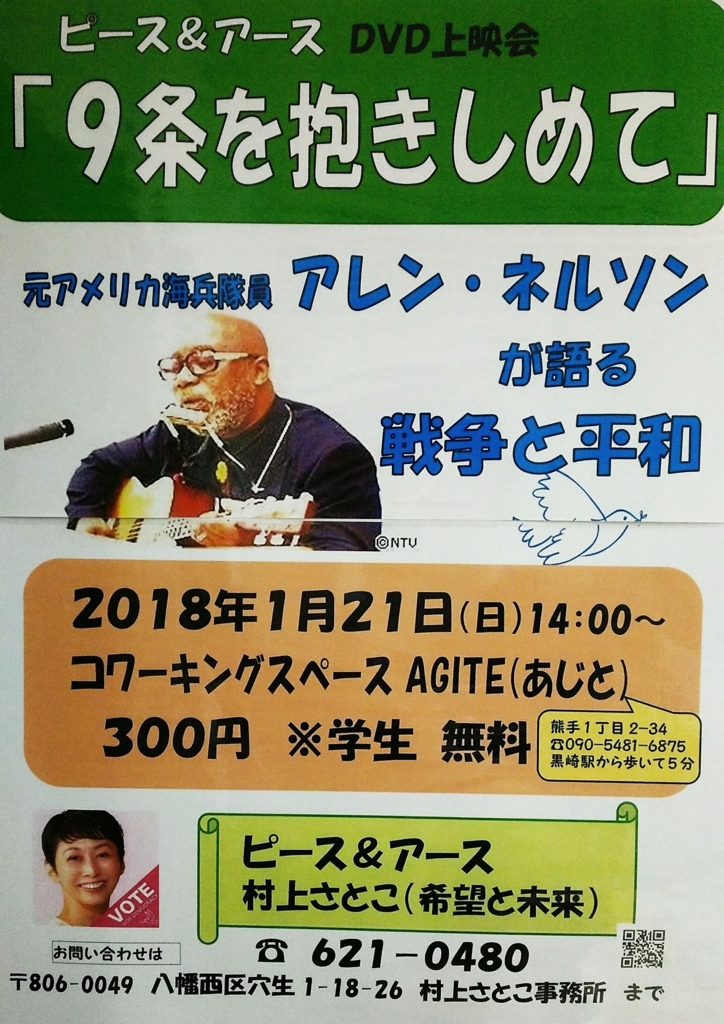 f:id:mrkmstk:20180117010314j:plain f:id:mrkmstk:20180117010314j:plain