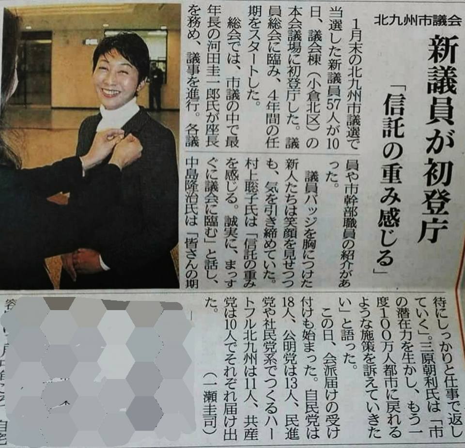 f:id:mrkmstk:20180131182033j:plain f:id:mrkmstk:20180131182033j:plain