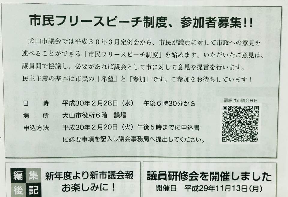 f:id:mrkmstk:20180212114440j:plain f:id:mrkmstk:20180212114440j:plain