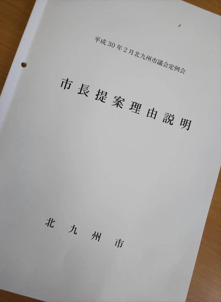 f:id:mrkmstk:20180224194445j:plain f:id:mrkmstk:20180224194445j:plain