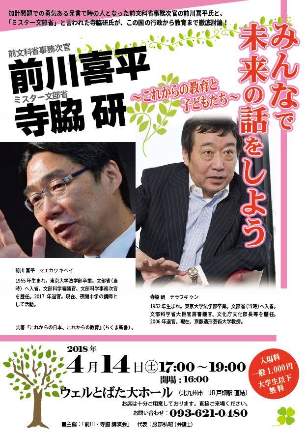 f:id:mrkmstk:20180302152020j:plain f:id:mrkmstk:20180302152020j:plain