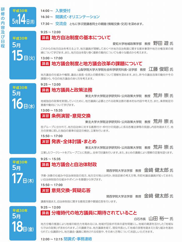 f:id:mrkmstk:20180404111029j:plain f:id:mrkmstk:20180404111029j:plain