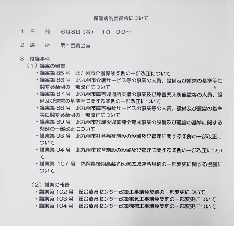 f:id:mrkmstk:20180610224634j:plain f:id:mrkmstk:20180610224634j:plain