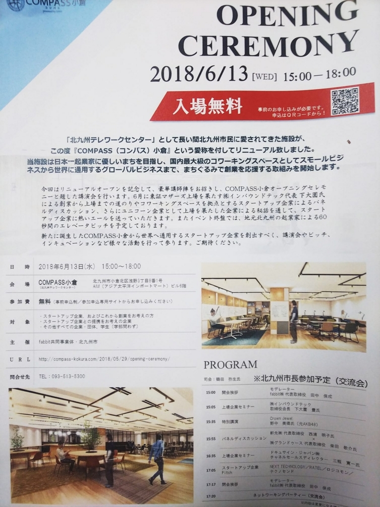 f:id:mrkmstk:20180610231537j:plain f:id:mrkmstk:20180610231537j:plain