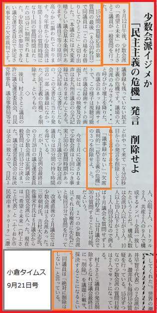 f:id:mrkmstk:20180610234723j:plain f:id:mrkmstk:20180610234723j:plain