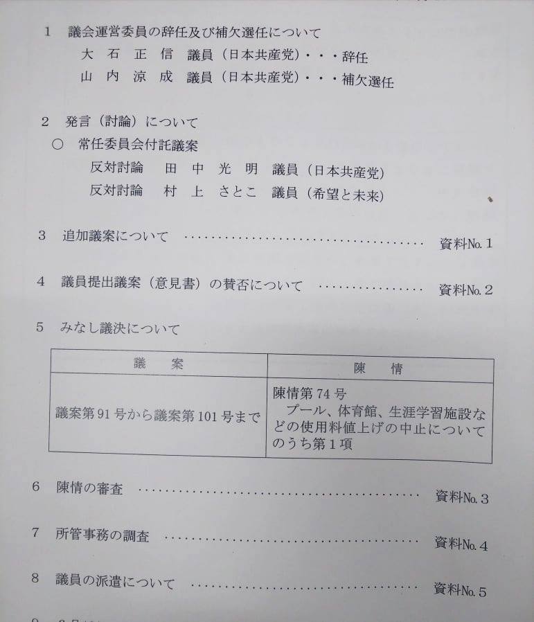 f:id:mrkmstk:20180612100836j:plain f:id:mrkmstk:20180612100836j:plain