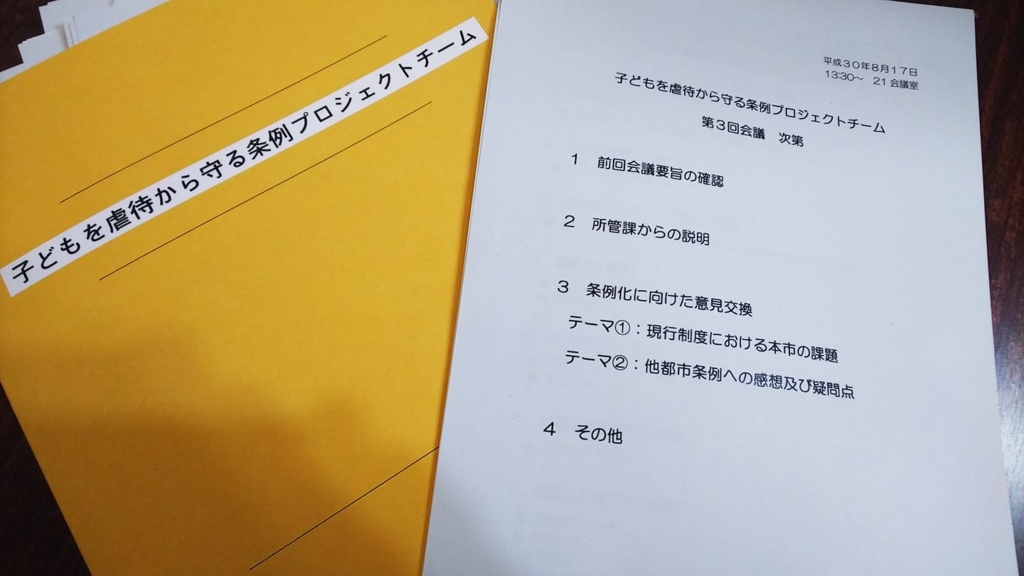 f:id:mrkmstk:20180821210439j:plain f:id:mrkmstk:20180821210439j:plain