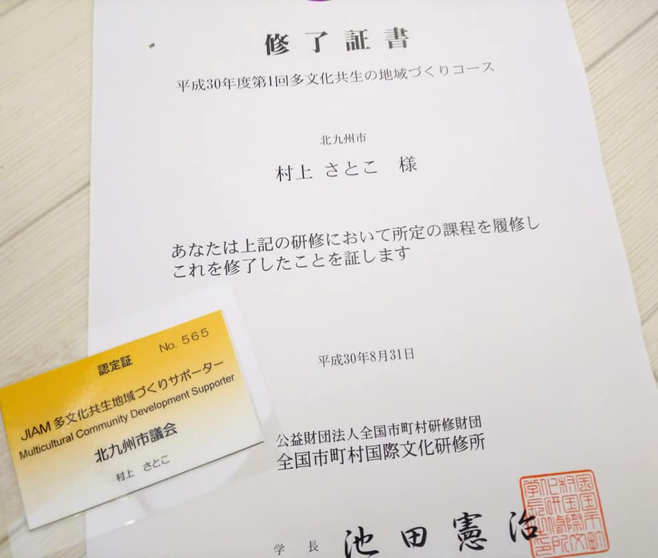 f:id:mrkmstk:20180904104618j:plain f:id:mrkmstk:20180904104618j:plain