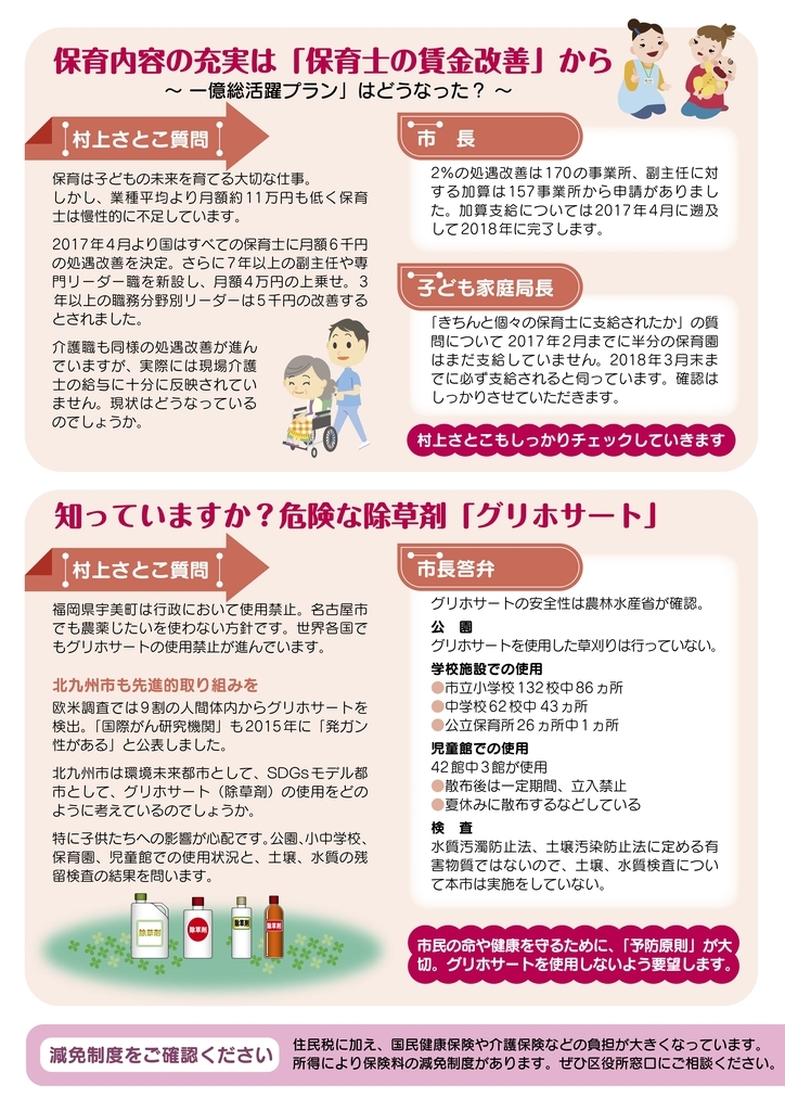 f:id:mrkmstk:20180905173335j:plain
