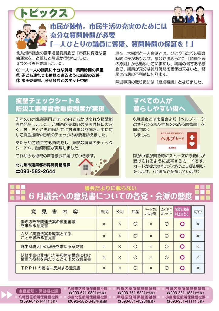 f:id:mrkmstk:20180905173450j:plain