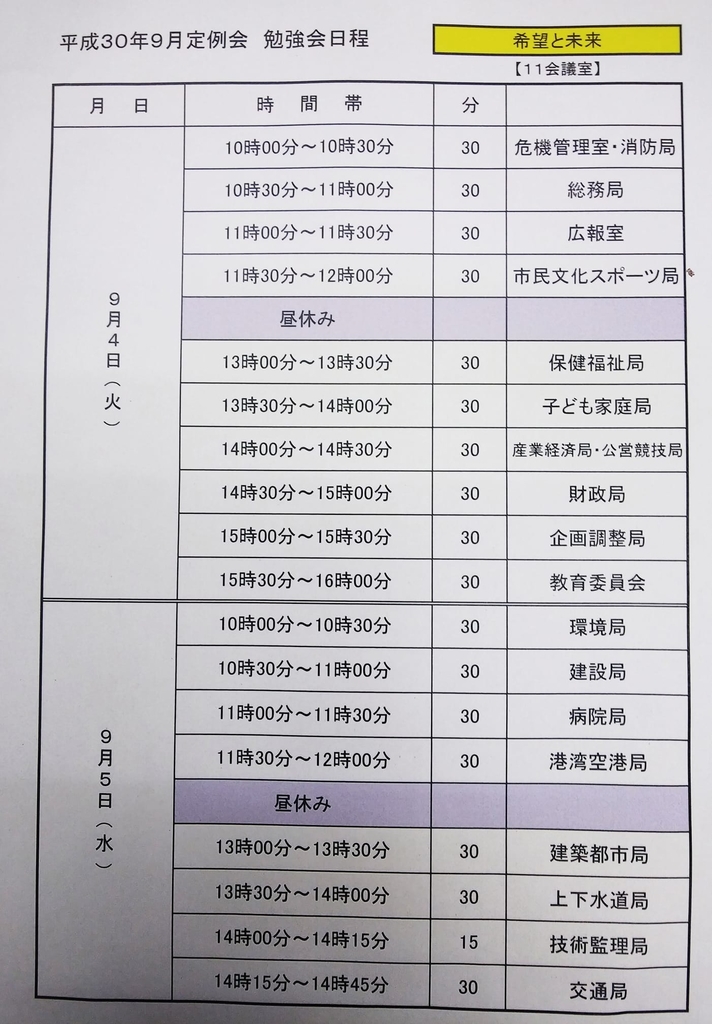 f:id:mrkmstk:20180906110338j:plain
