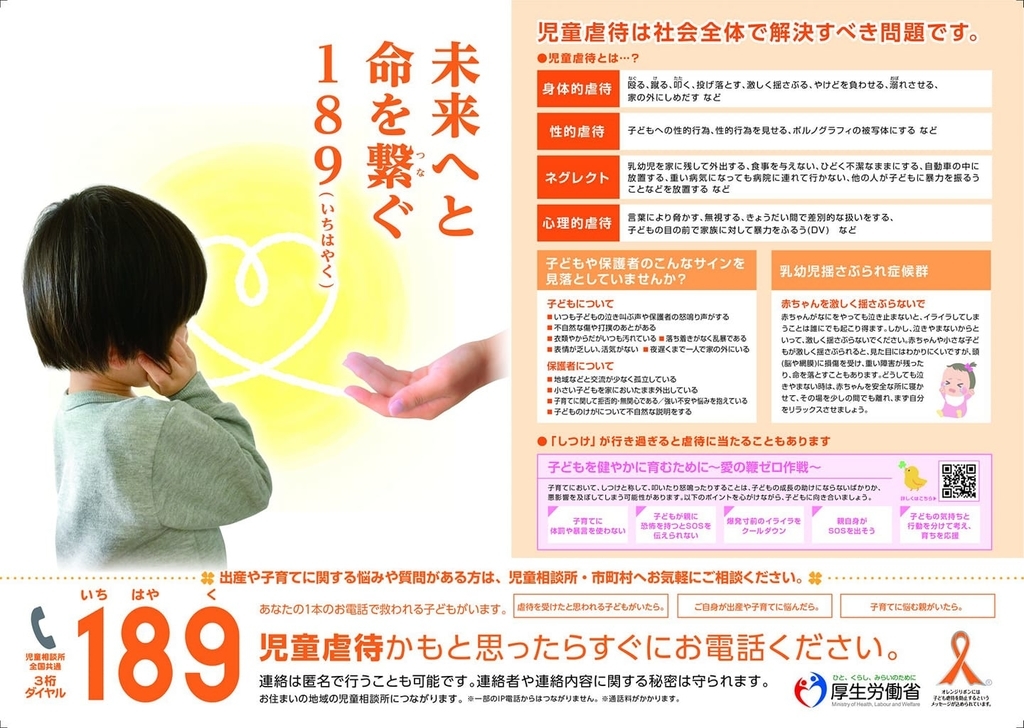 f:id:mrkmstk:20181112230405j:plain