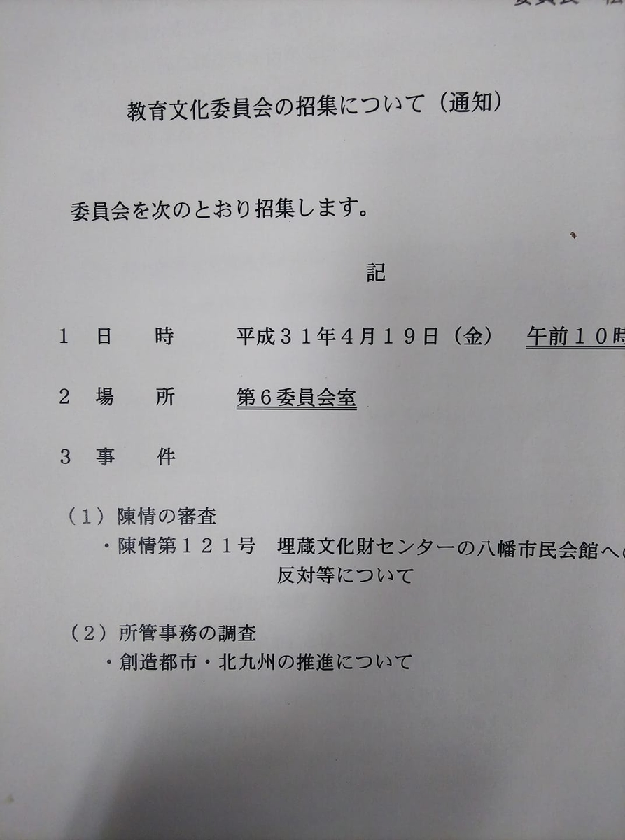 f:id:mrkmstk:20190421132031j:plain