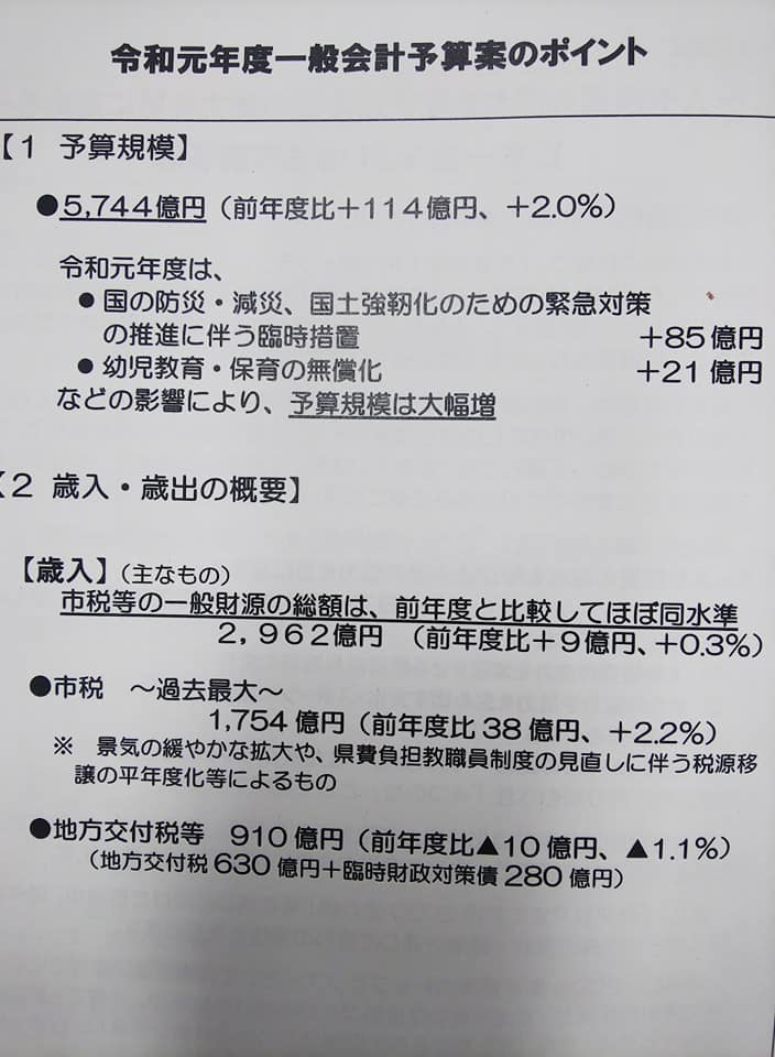 f:id:mrkmstk:20190524115638j:plain f:id:mrkmstk:20190524115638j:plain