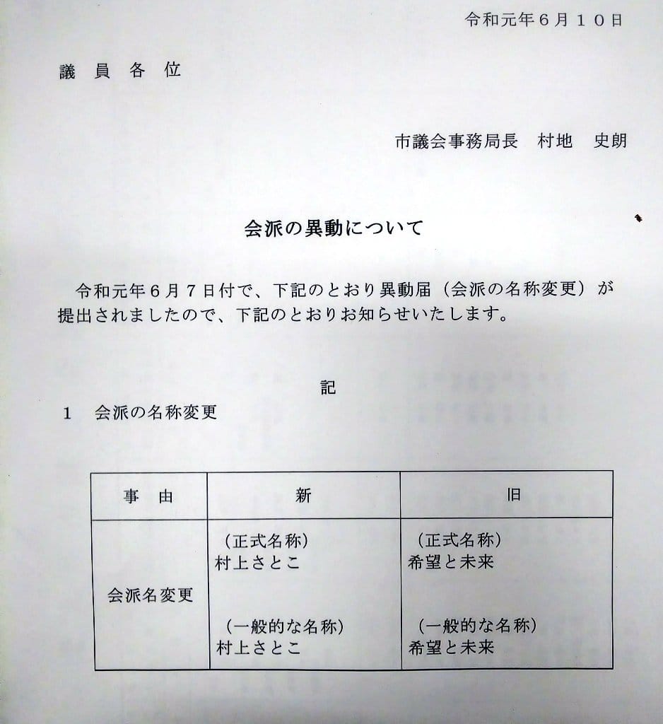 f:id:mrkmstk:20190613000227j:plain