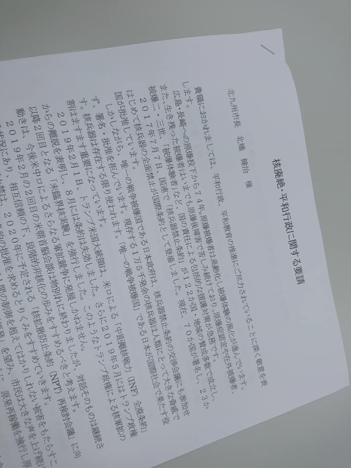 f:id:mrkmstk:20190731225457j:plain f:id:mrkmstk:20190731225457j:plain