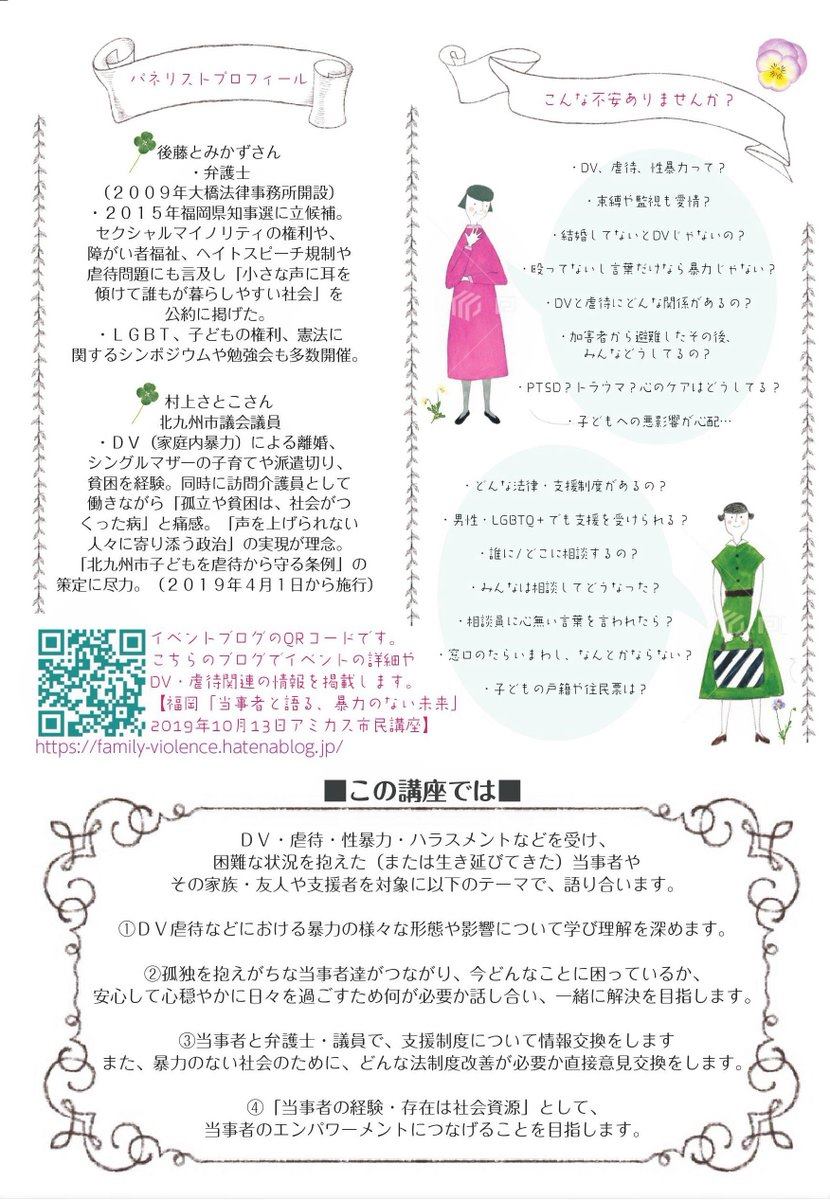 f:id:mrkmstk:20190912180626j:plain