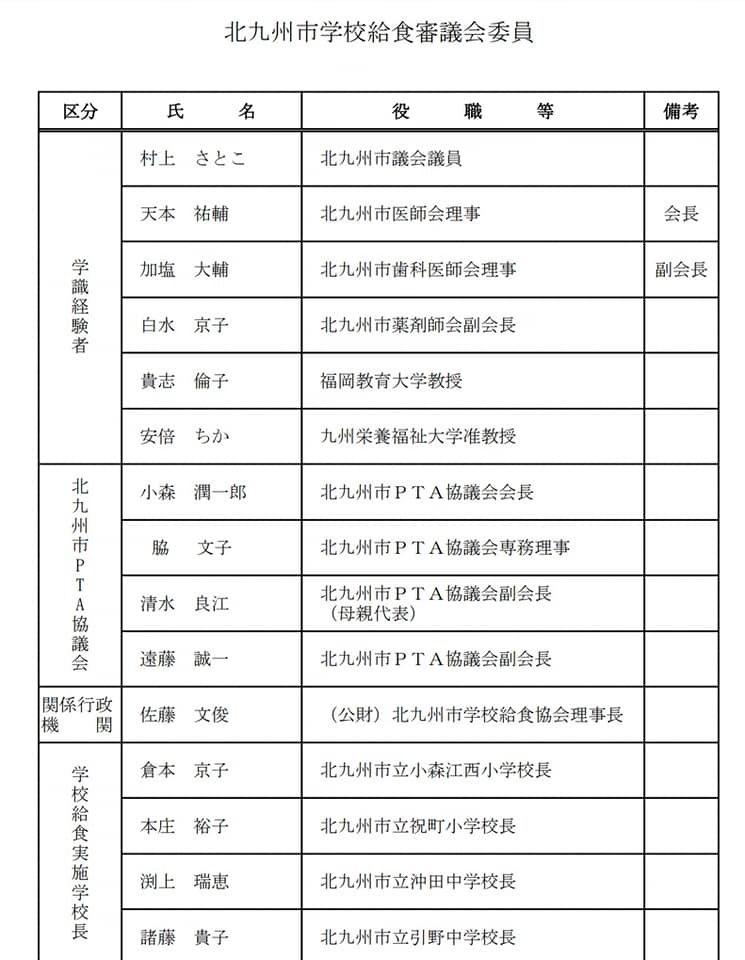 f:id:mrkmstk:20191003204027j:plain